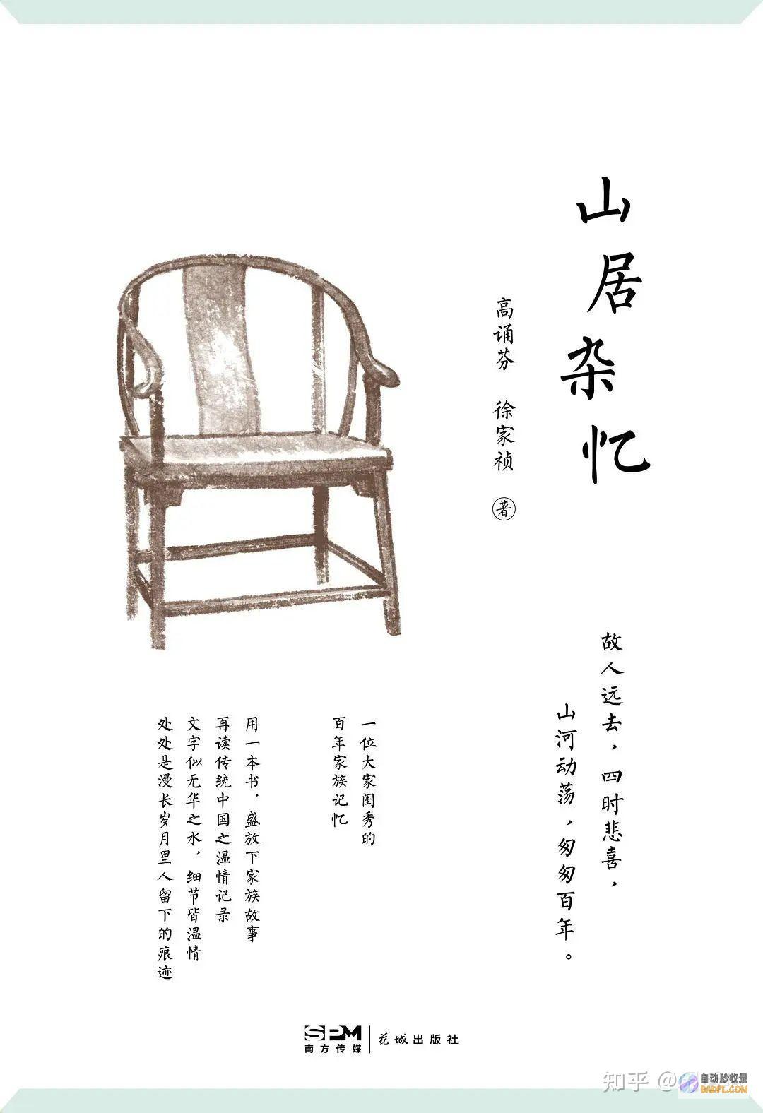 有什么好书介绍 对于SEO学习 (有什么好书介绍一下)