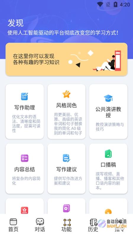 新手怎样学习SEO提升 (新手怎样学理财)