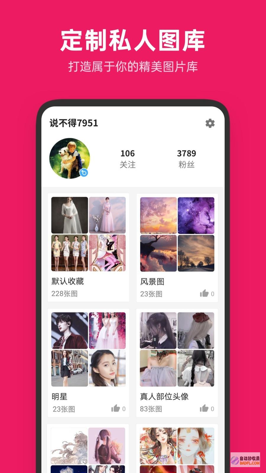 怎样让各大搜查引擎收录你的网站 (怎么让你搜索)
