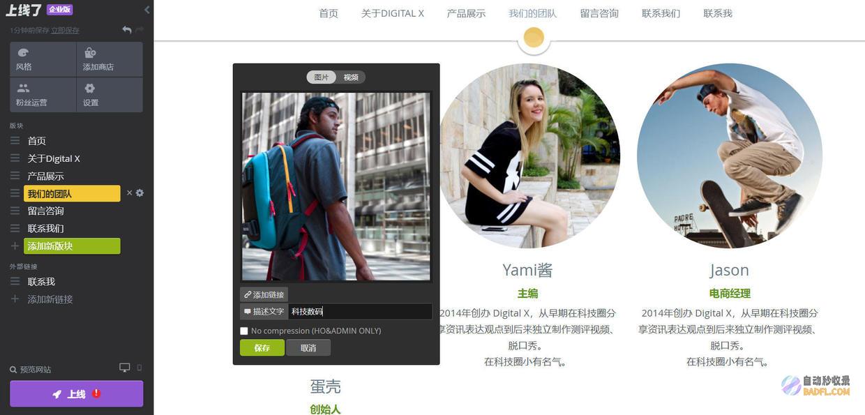 SEO网站推行之教你如何用视频发外链 (seo网站推广)