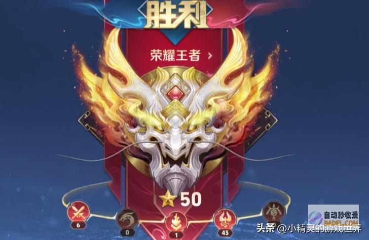 S36赛季27号降级想王者段位怎样承袭吗王者