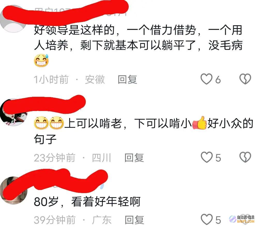 区笑死了笑麻了父亲回应开开迈巴赫送学霸儿
