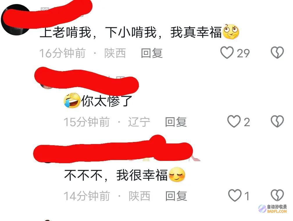 区笑死了笑麻了父亲回应开开迈巴赫送学霸儿
