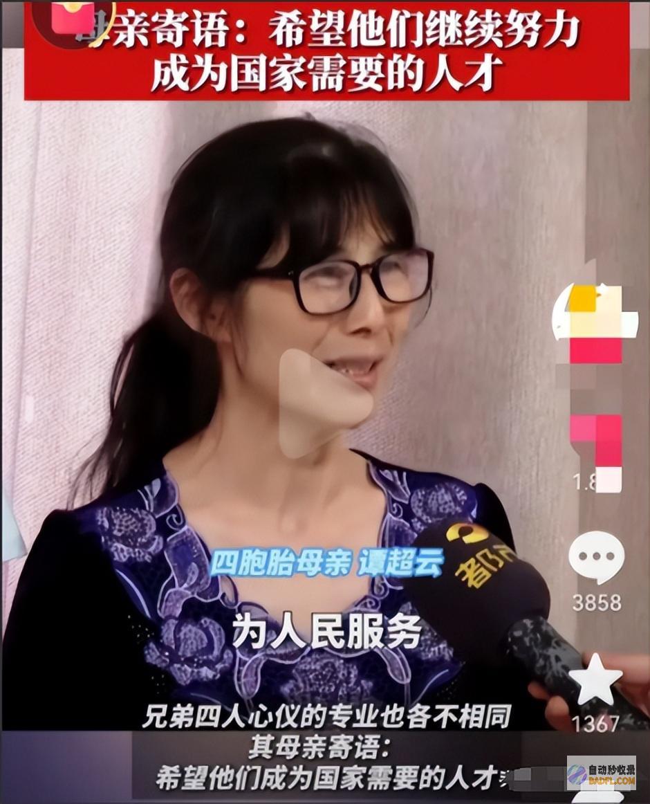 官媒封锁区网友炸了越扒越有湖南四胞胎被爆