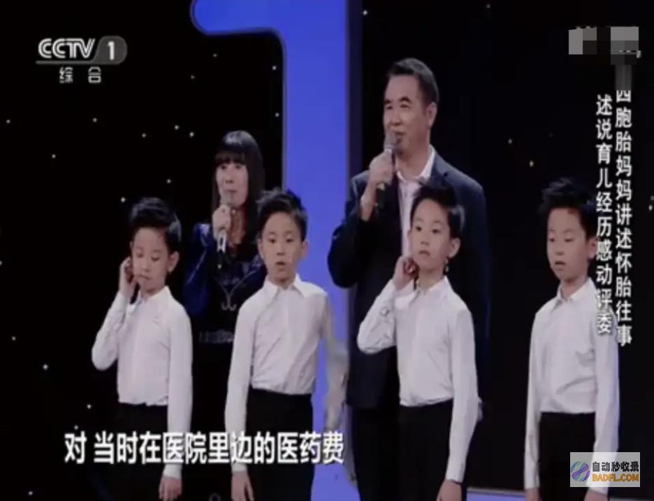 官媒封锁区网友炸了越扒越有湖南四胞胎被爆