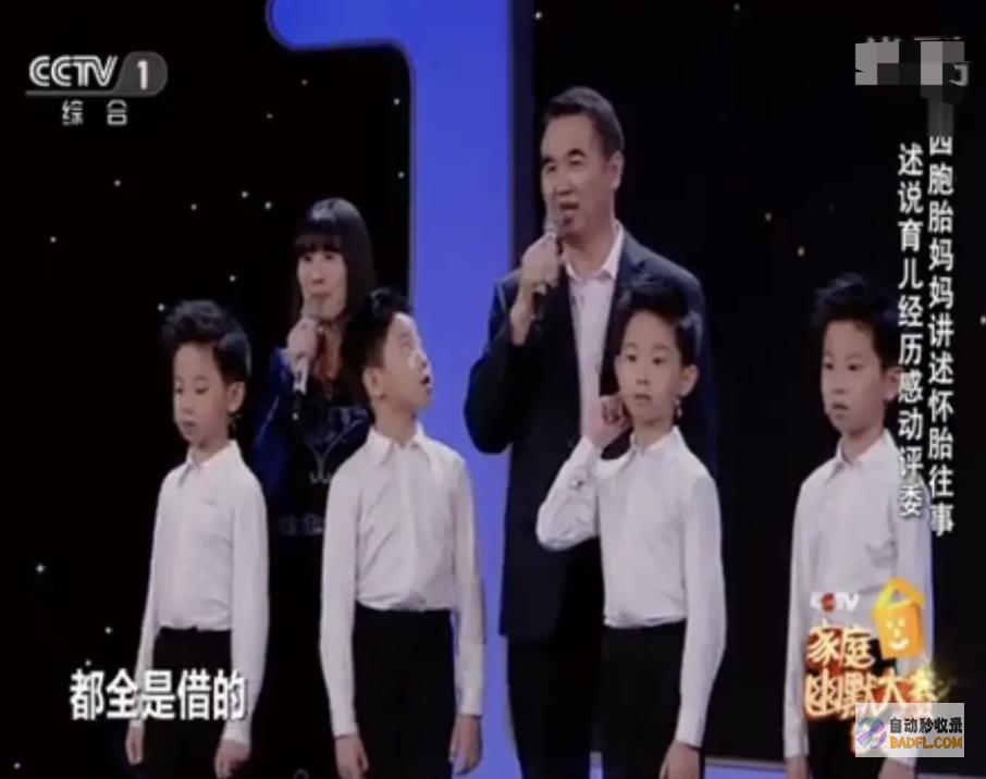 官媒封锁区网友炸了越扒越有湖南四胞胎被爆