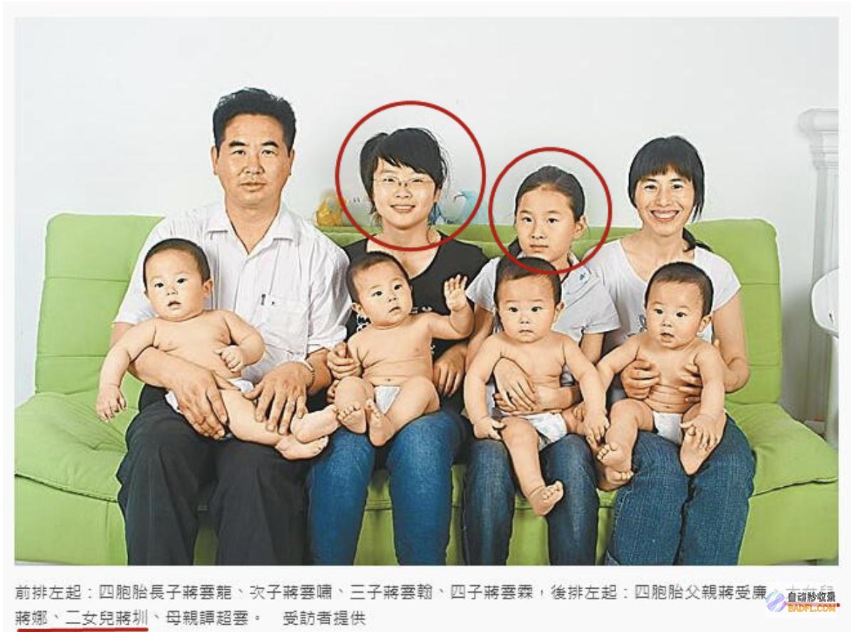 官媒封锁区网友炸了越扒越有湖南四胞胎被爆