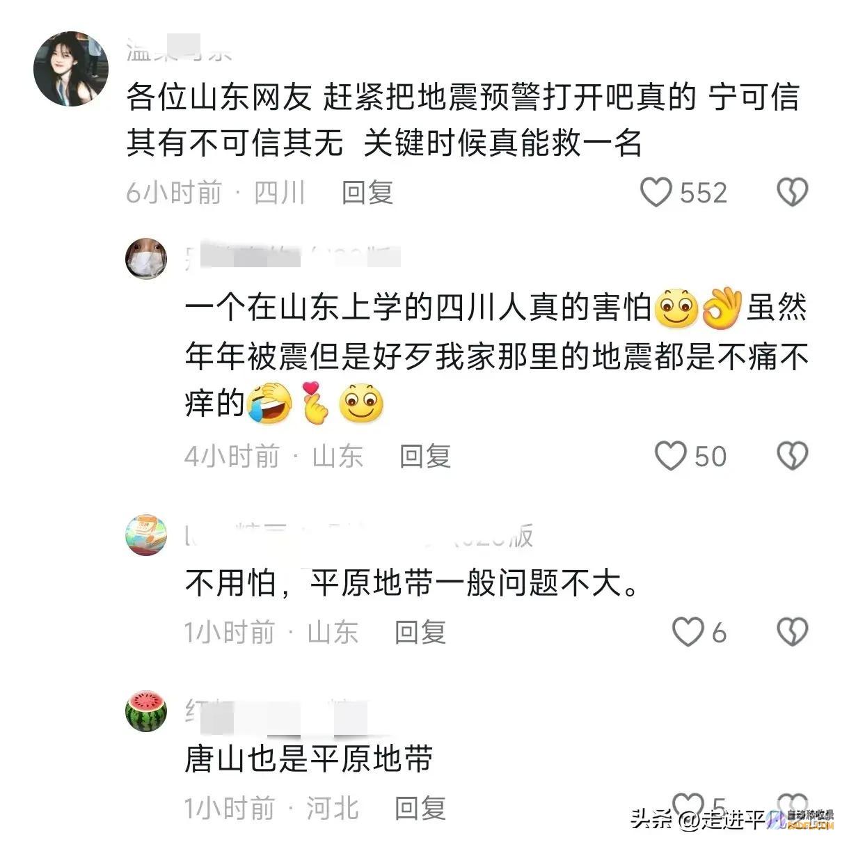 是人造正告还是人为影响鱼群跃水48小时地裂要挟
