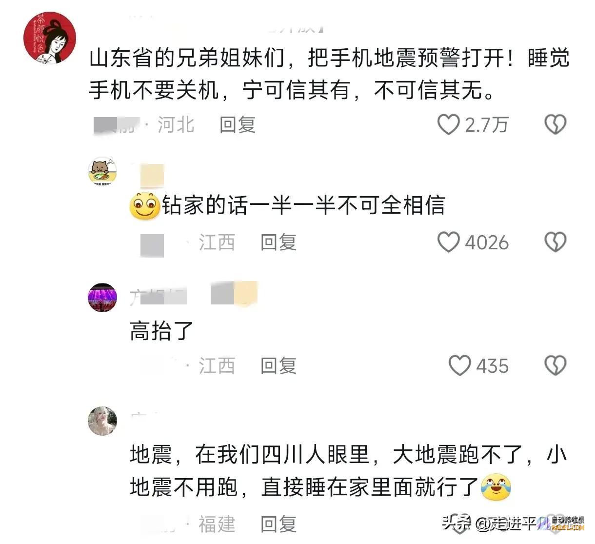 是人造正告还是人为影响鱼群跃水48小时地裂要挟