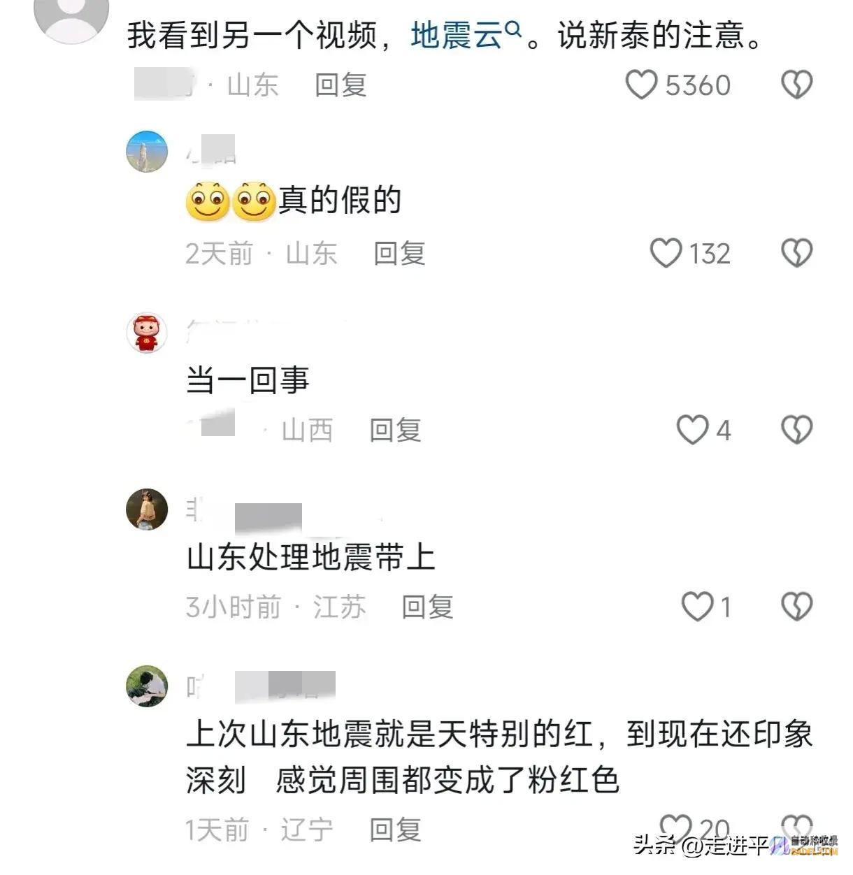 是人造正告还是人为影响鱼群跃水48小时地裂要挟