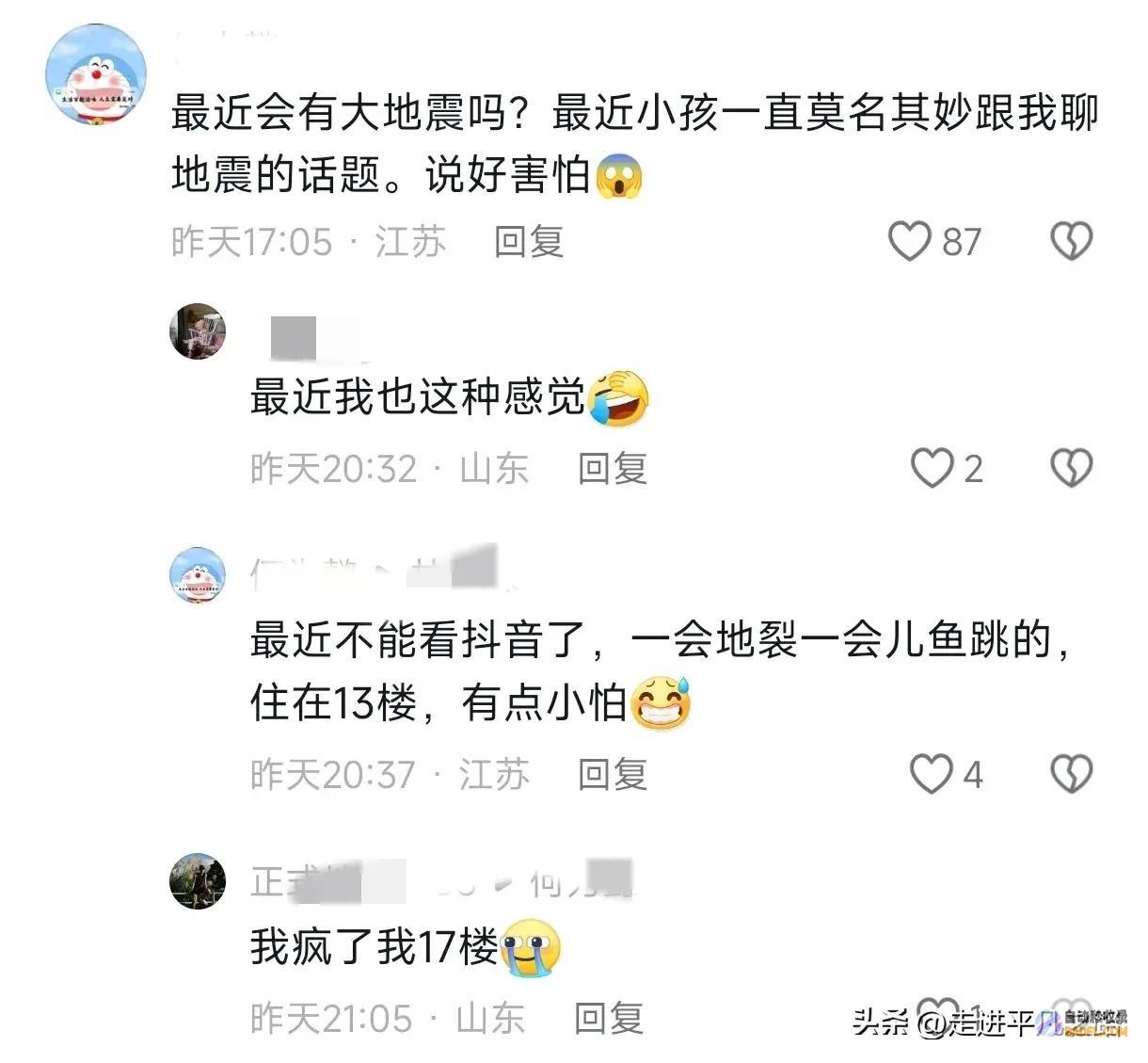 是人造正告还是人为影响鱼群跃水48小时地裂要挟