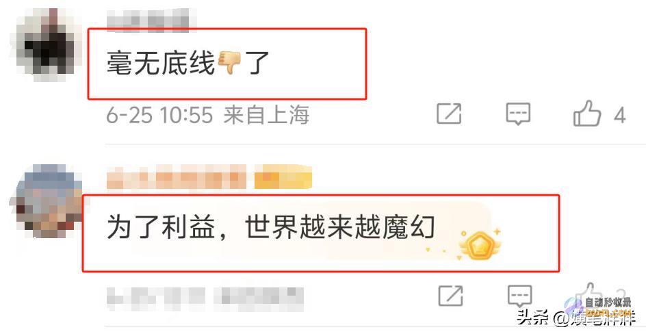 网友评论一边倒把寿衣搬上T台错没错天津开殉葬