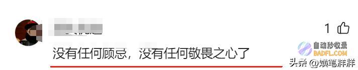 网友评论一边倒把寿衣搬上T台错没错天津开殉葬