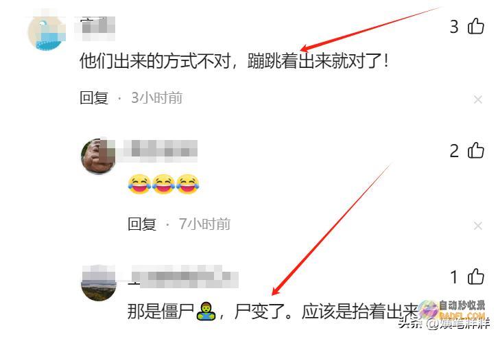 网友评论一边倒把寿衣搬上T台错没错天津开殉葬