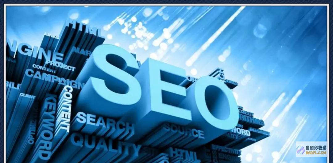 SEO提升的内容包括有哪些 (seo提升营销)
