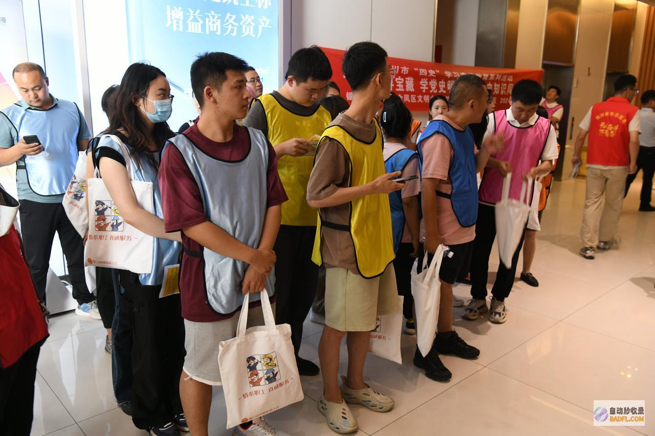 起来让党史教育兴趣闯关动让党史教育起来