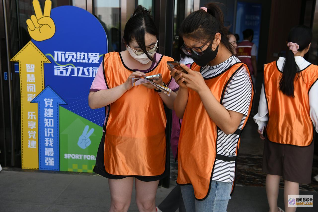 起来让党史教育兴趣闯关动让党史教育起来