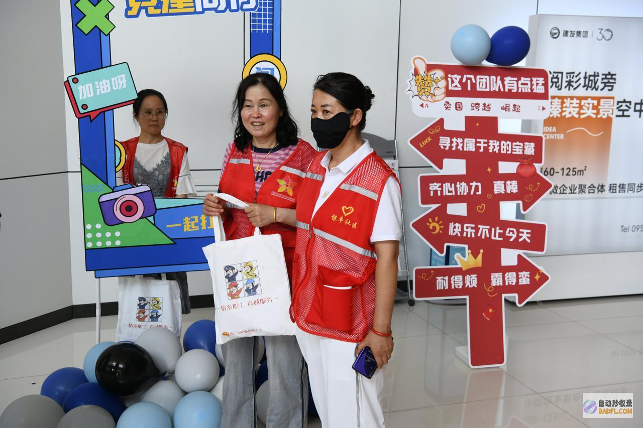 起来让党史教育兴趣闯关动让党史教育起来