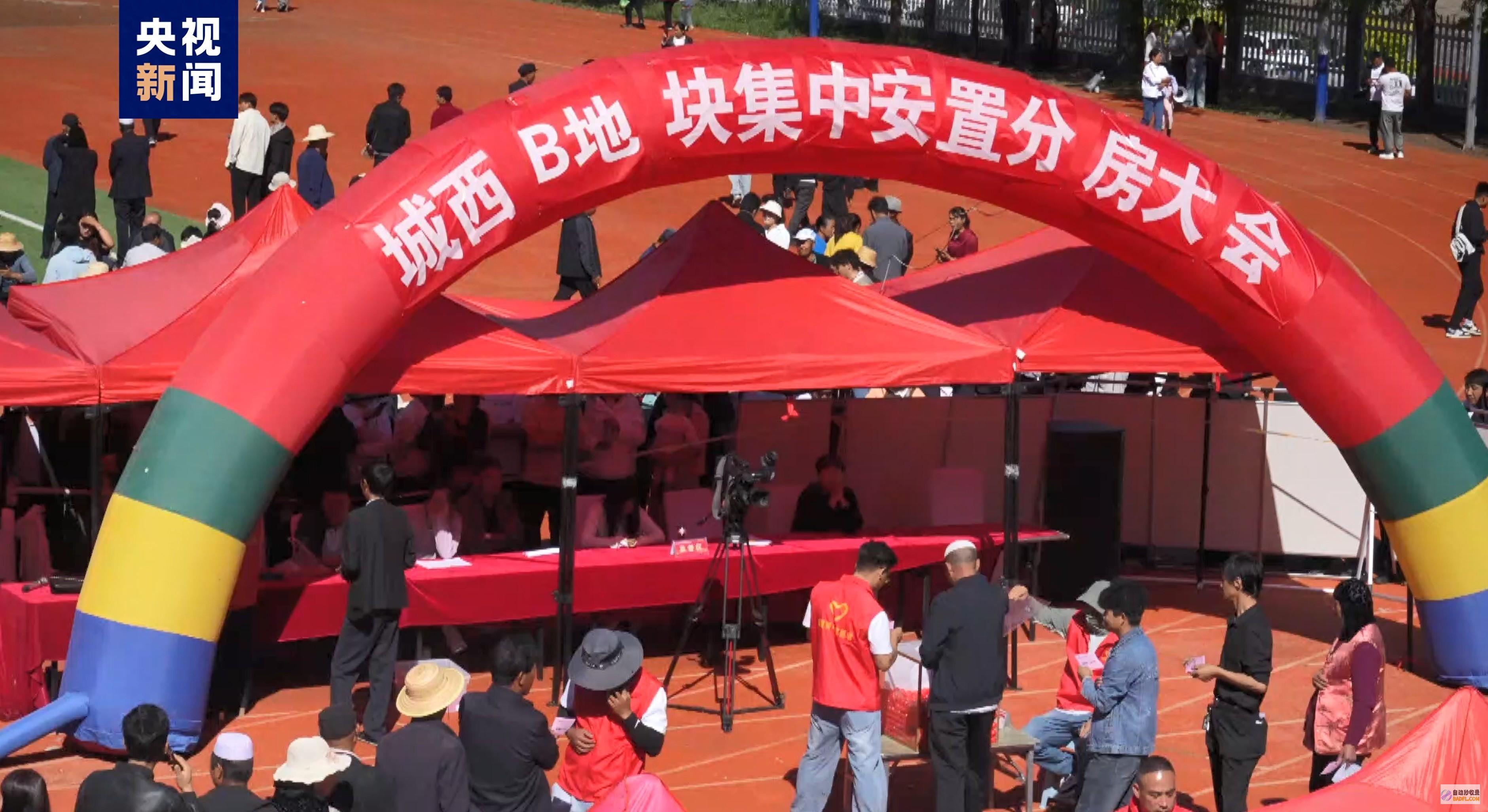 积石山灾后重建万套集中安排房首轮分房上班启动 (积石山灾后重建房子补助政策)