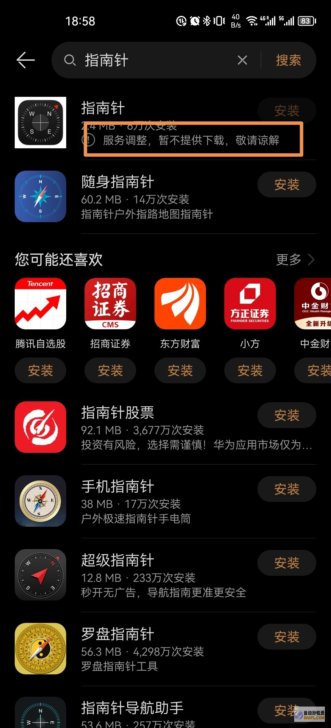 如何成功不输入关键字也能搜查出所有内容 (如何成功不输钱的人)