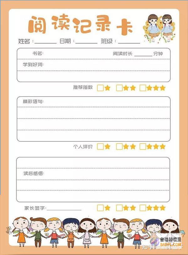 看哪本书比拟好 比拟详细 想学seo (哪本书比喻句和拟人句最多)