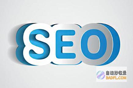 seo怎样学 有哪些教程 (seo怎么自学)