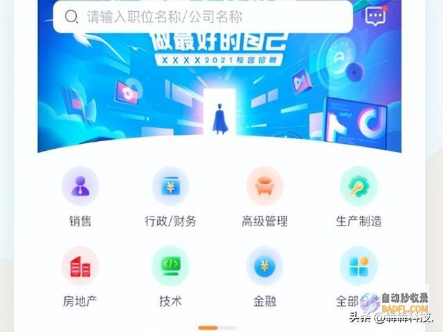 哪些网站可以发外链 大家知道吗 (哪些网站可以下载电影)