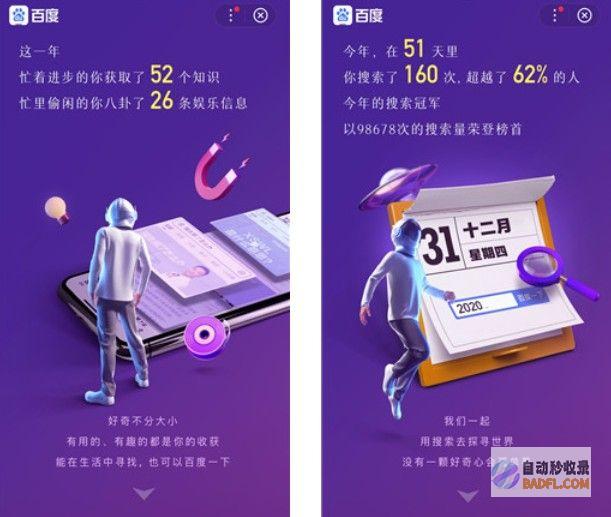 怎样能让搜查引擎最快收录网站！ (怎样能让搜查结果不变)