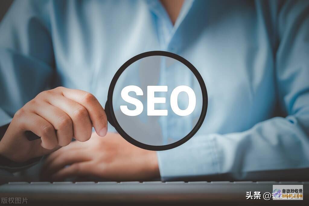 seo网络优化是什么工作