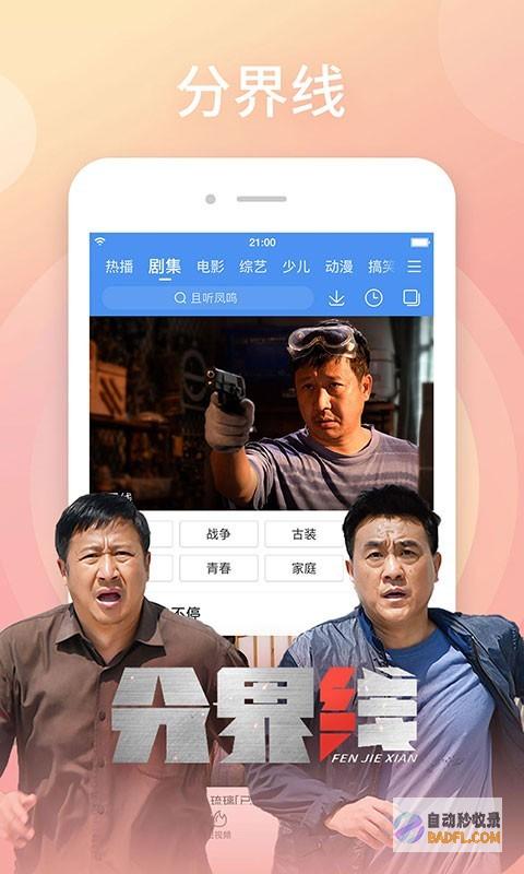 我的网站在百度收录入口1号时提交了 预计要多久能力收录 (我的网站在百度打不开怎么回事)