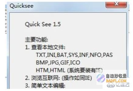 有什么作用 怎样做 详细如何操作 SEO是什么 (有什么作用怎么写)