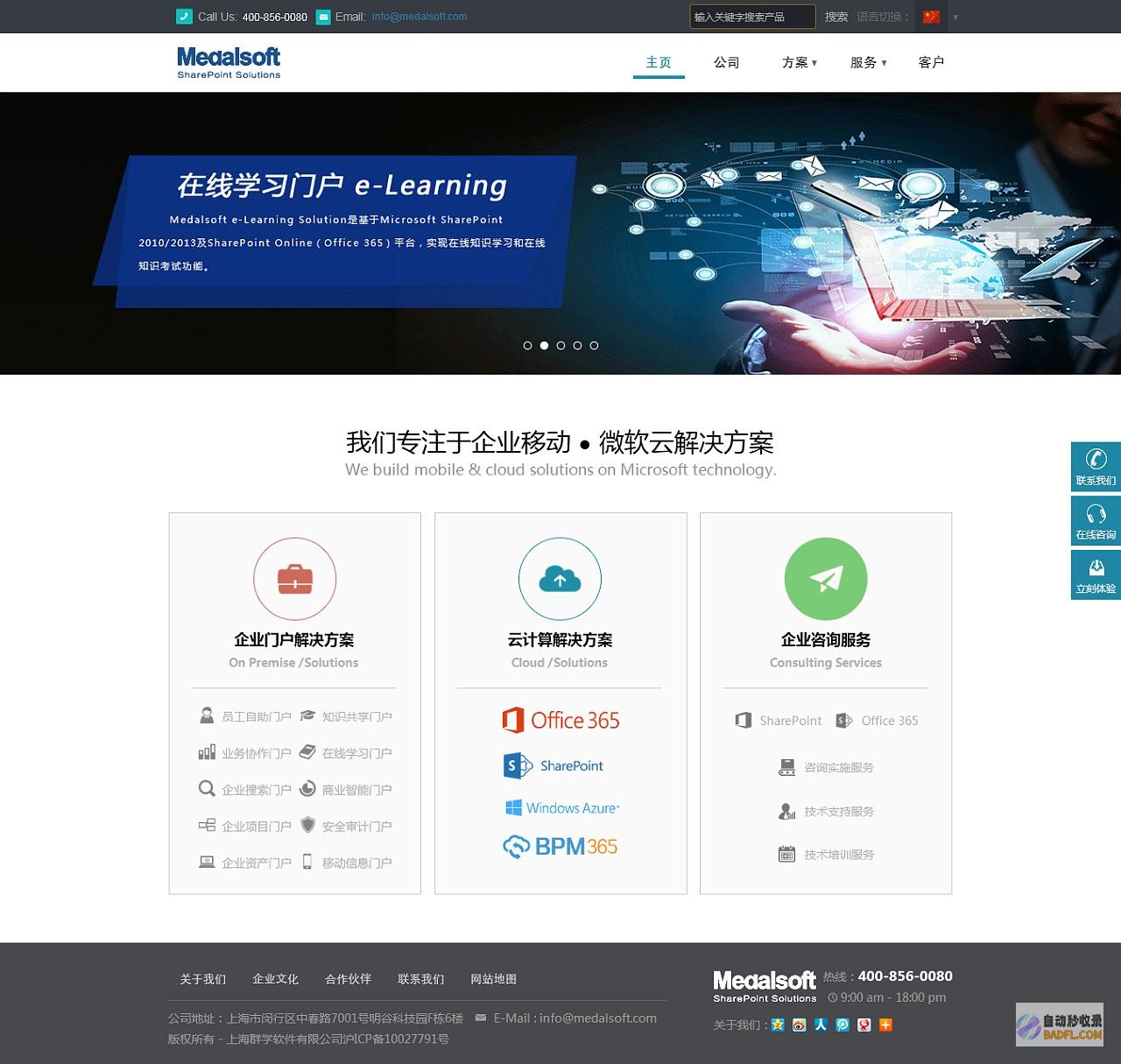 哪里有发网站外链的软件 (有没有发个网站)