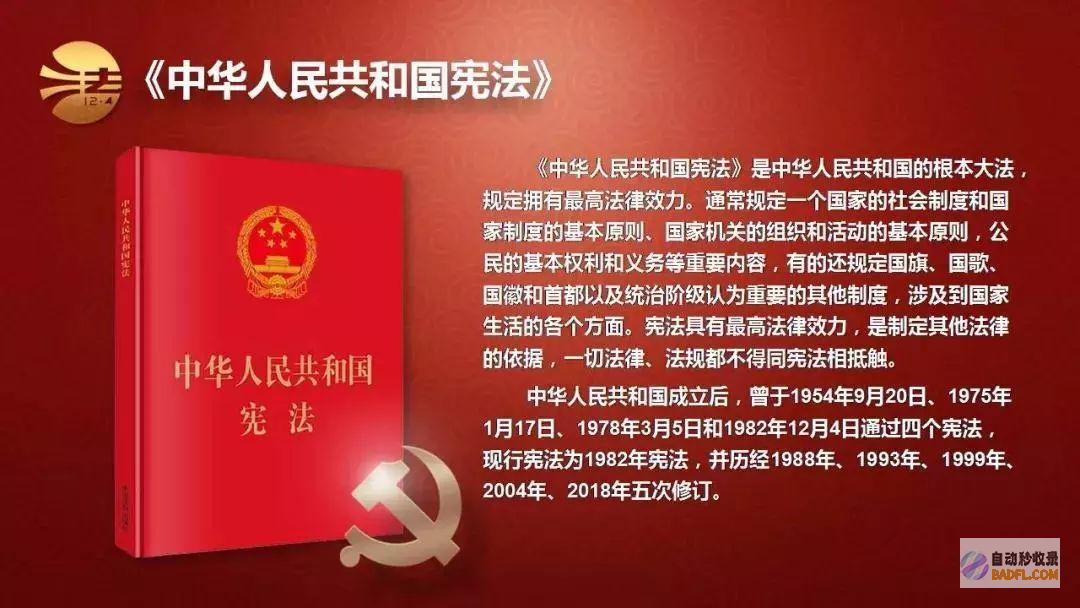 要怎样颁布消息才会被收录得快 (要怎样颁布消防法规)