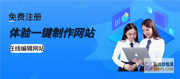 如何让自己网站在搜查引擎上搜到啊? (如何让自己网速变快)
