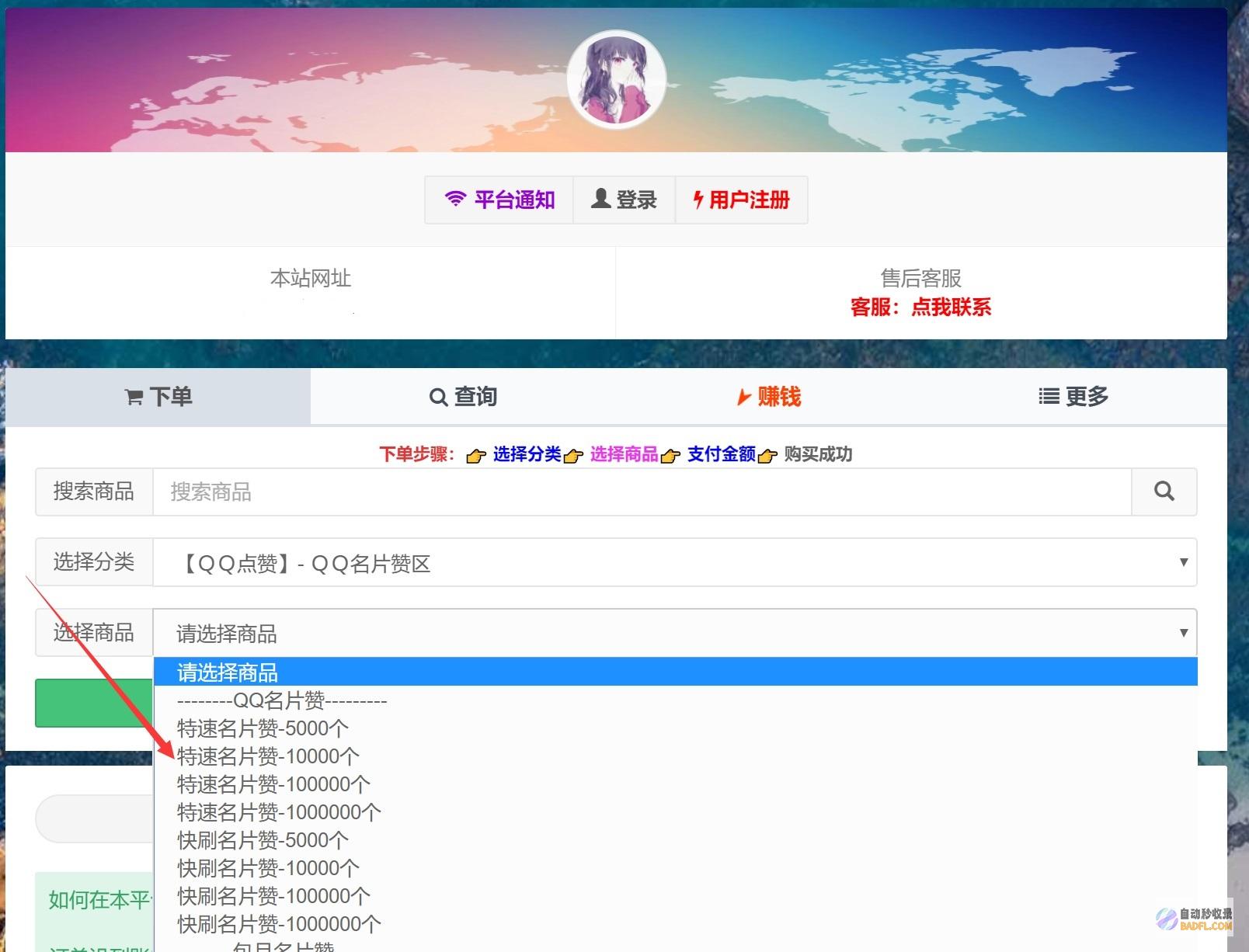 新手该如何入门SEO行业? (新手该如何入手寿山石)