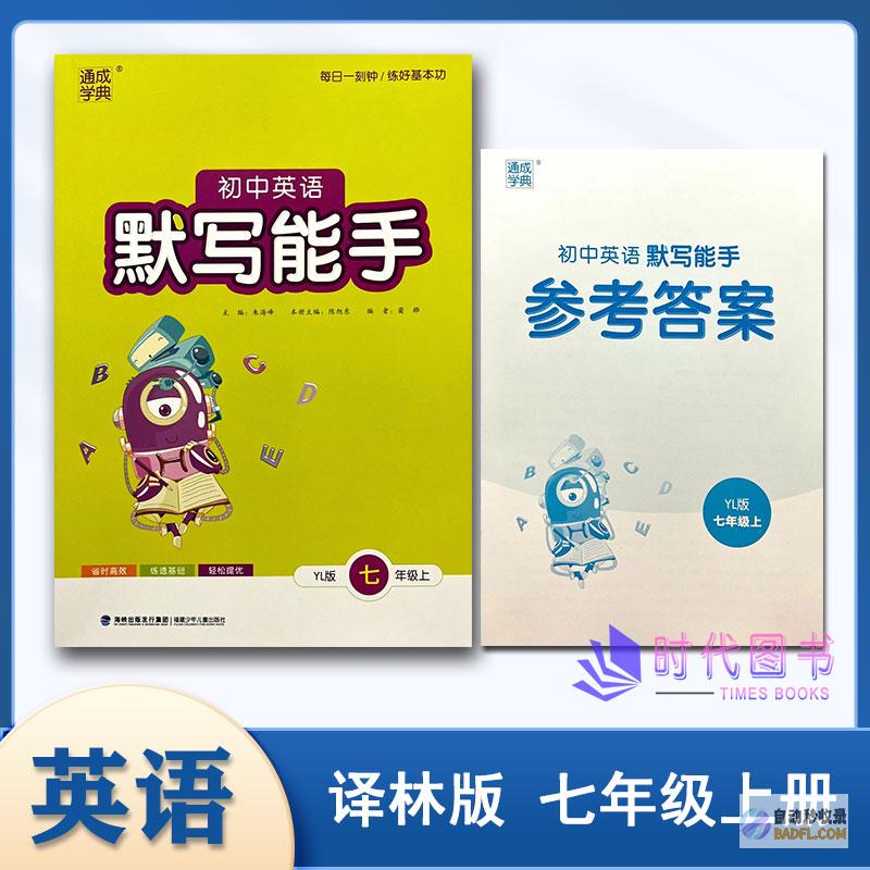 SEO基础提升包括哪一些常常出现的方法 (seo基础知识包括什么)