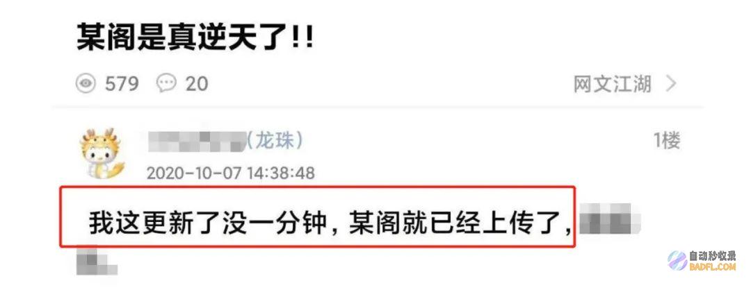 网站没有被百度没收录怎样办? (网站没有被百度收录)