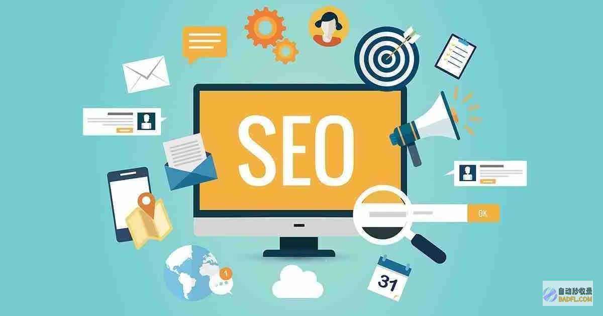 SEO罕用的工具备哪些 (seo常用术语有哪些,请列举几个你熟悉的)