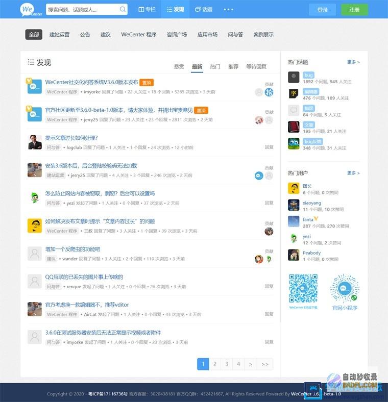 如何查问网站主要词的排名 (如何查问网站密码)