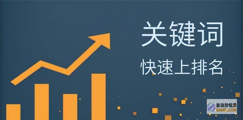 如何优化SEO推行 (如何优化seo)