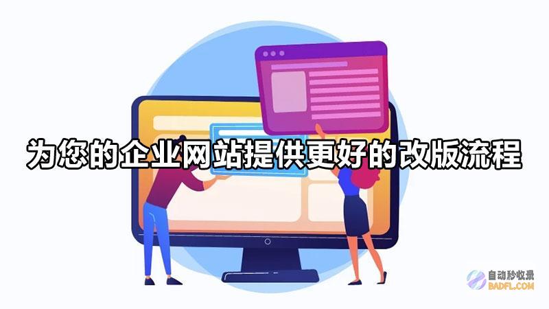 如何做网站SEO提升 (如何做网站网页)