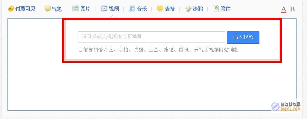 网站极速收录的方法有哪些 (网站极速收录怎么看)