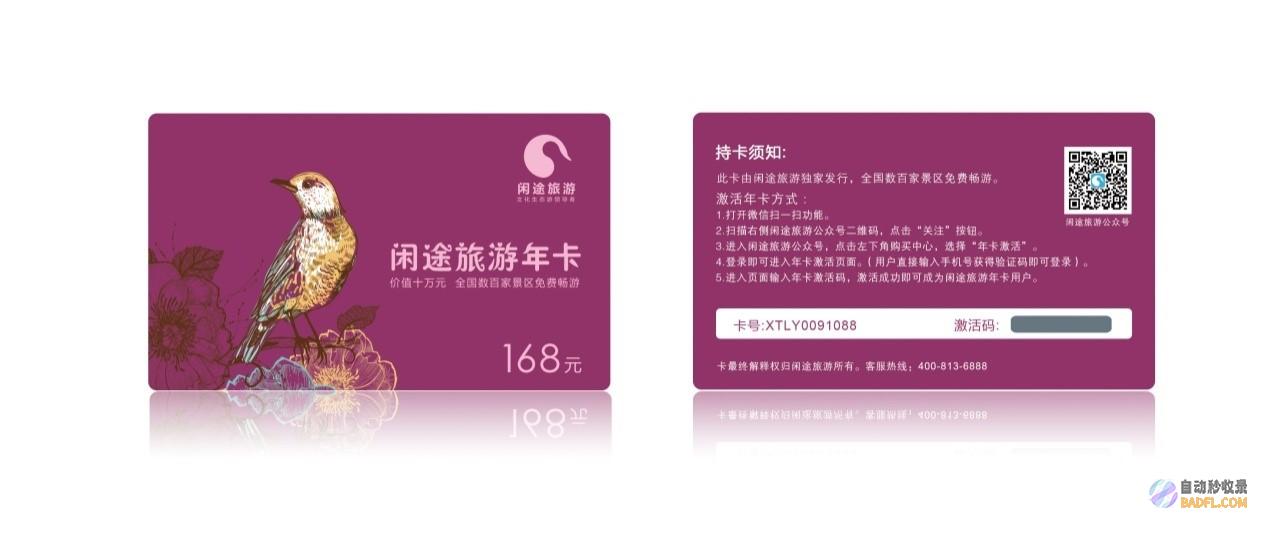 企业网站树立后如何启动保养推行 (企业网站建设思路)