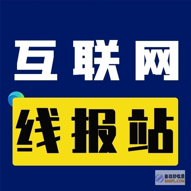 百度站短工具链接提交被动推送怎样用 (百度短网址官网)