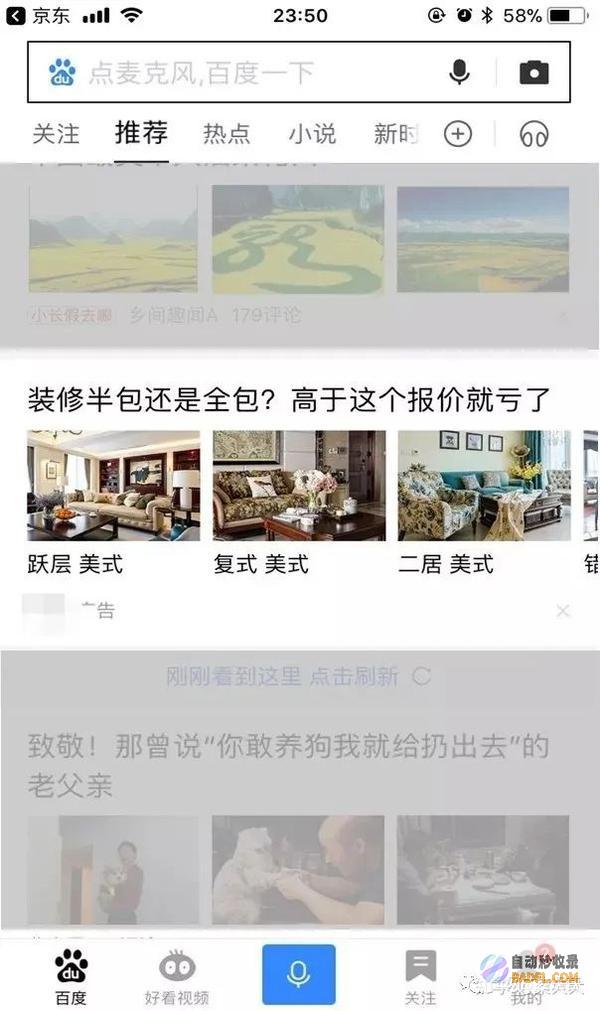 百度关键词排名怎样做 (百度关键词排名软仿)