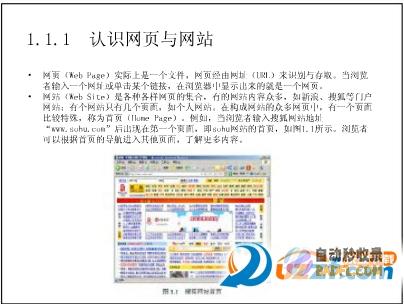 如何自学 SEO (如何自学色彩)