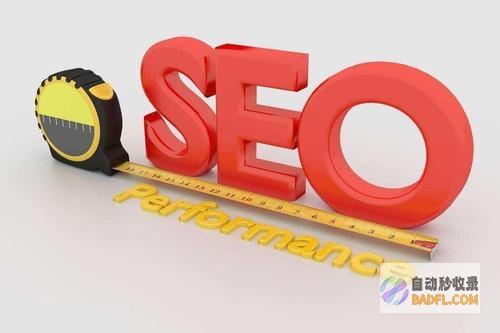 SEO基本教程 (seo基础视频教程)