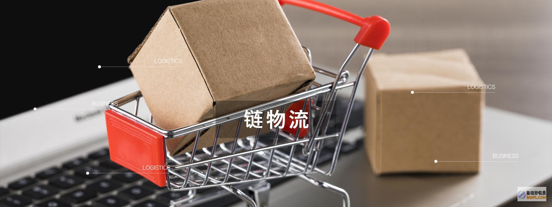 收费做外链的平台 (收费做外链的企业)