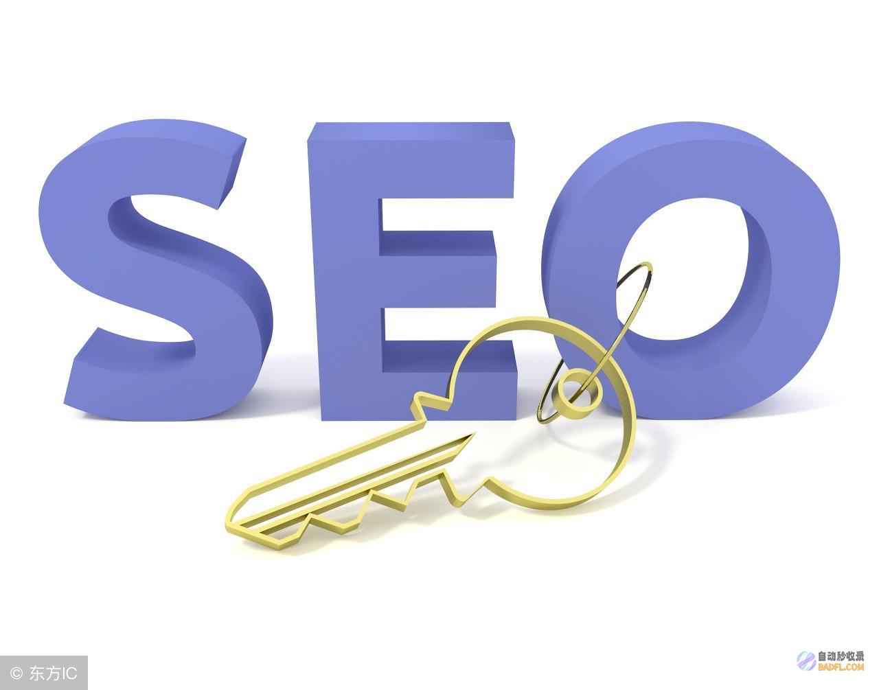 seo关键词排名优化软件 (seo关键词优化)