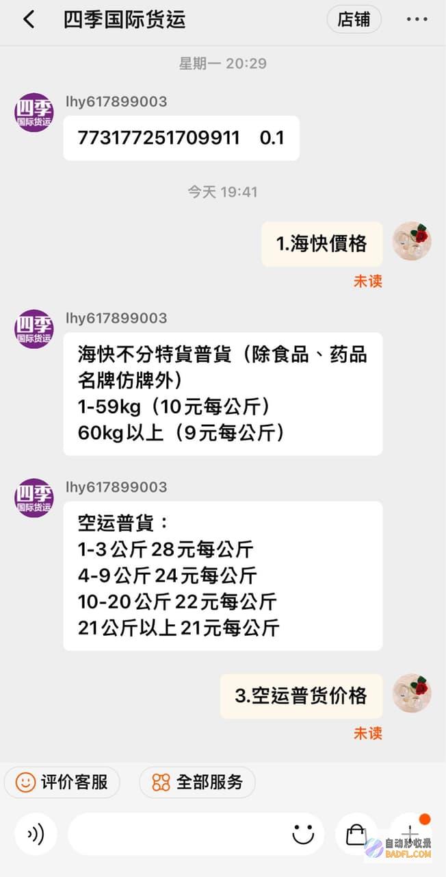 新手如何做三农自媒体